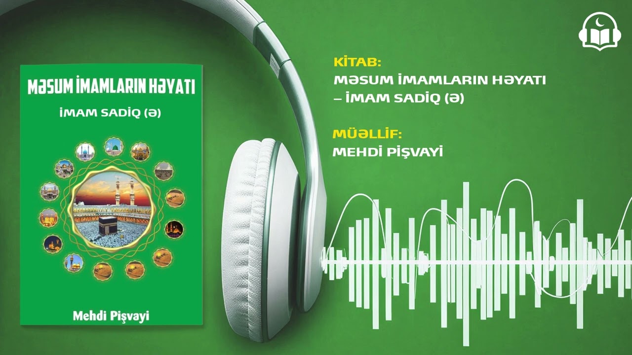 MƏSUM İMAMLARIN HƏYATI – İMAM SADİQ (Ə) | MEHDİ PİŞVAYİ | AUDİO KİTAB