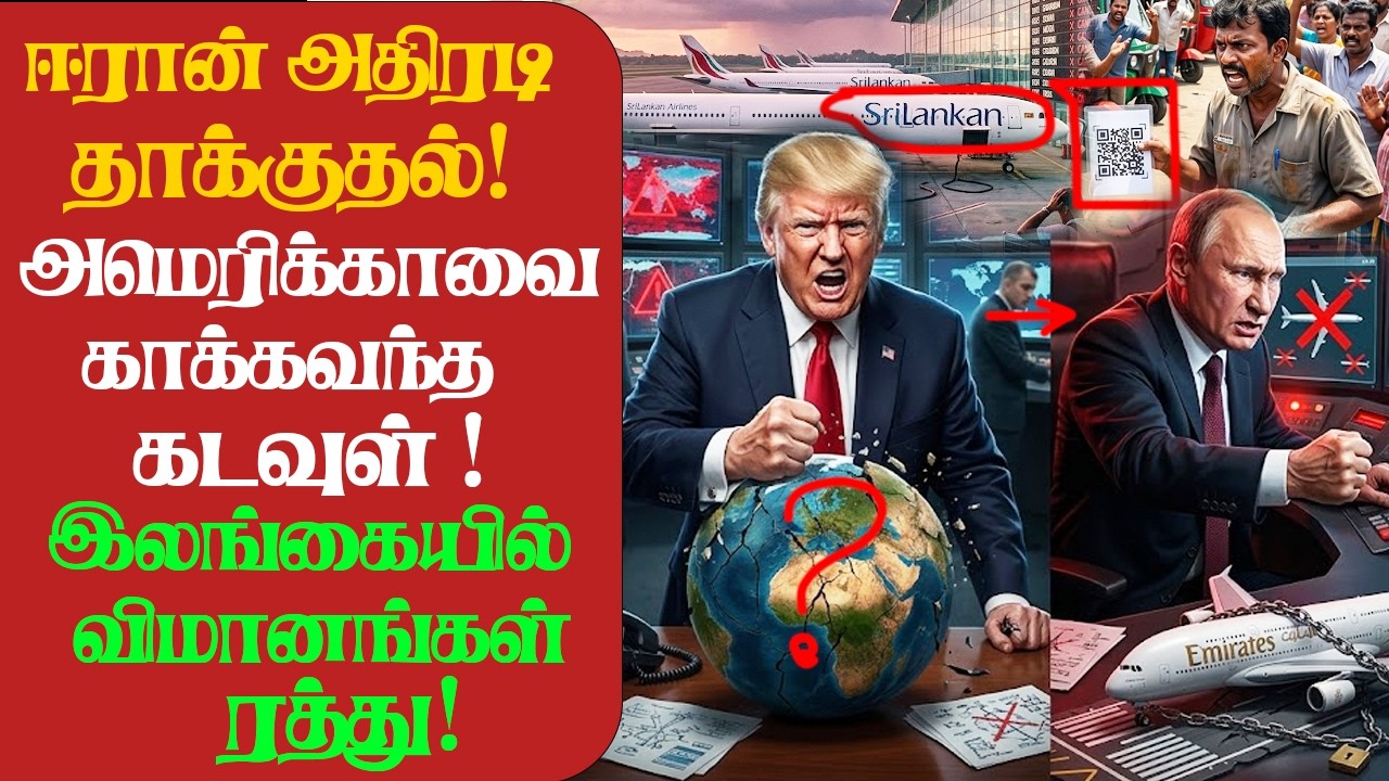 ஈரான் அதிரடி தாக்குதல்!  | Tamil News | முக்கிய செய்திகள்  | Marupakkam News