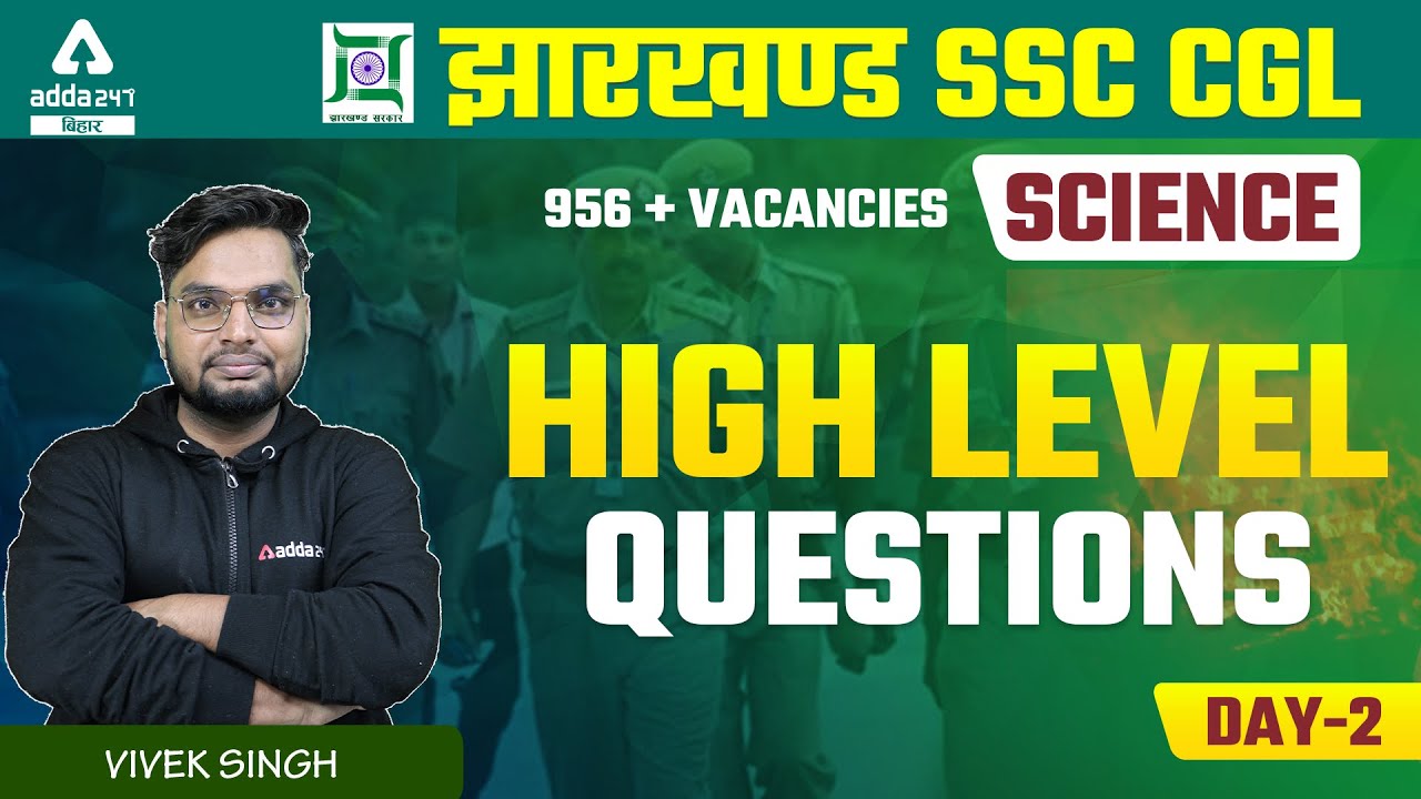 JSSC CGL 2022 | Jharkhand SSC CGL Classes | High Level Questions of Science 2 | Science By Vivek Sir