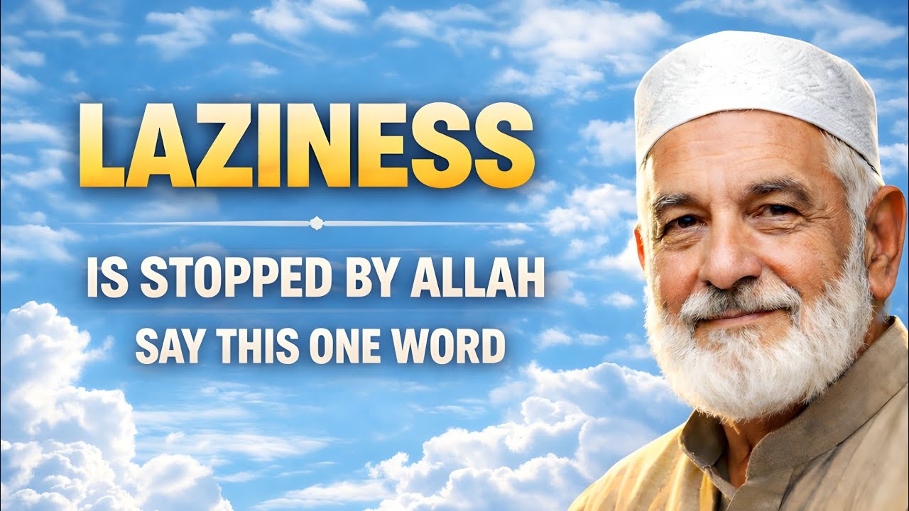La Hawla Wala Quwwata – The Divine Secret to Overcoming Laziness
