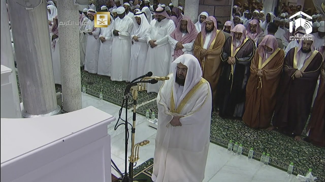 7th Ramadan 2014-1435 Makkah Taraweeh Sheikh Sudais