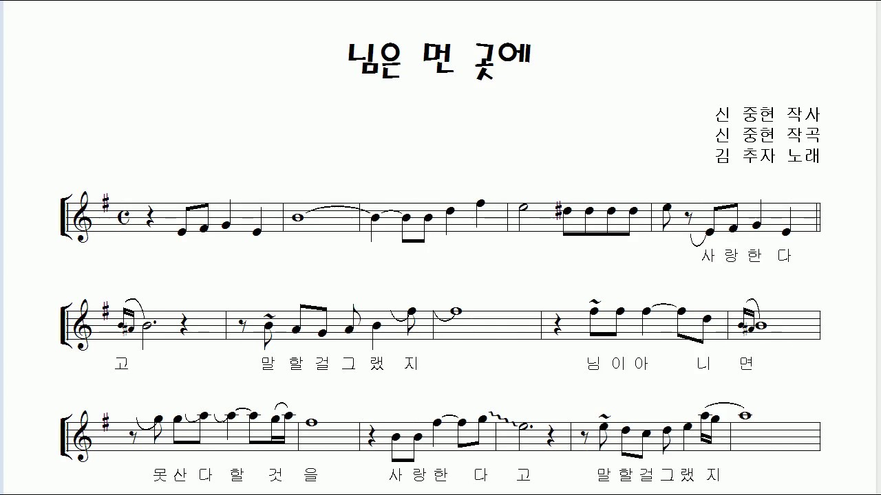 김추자 