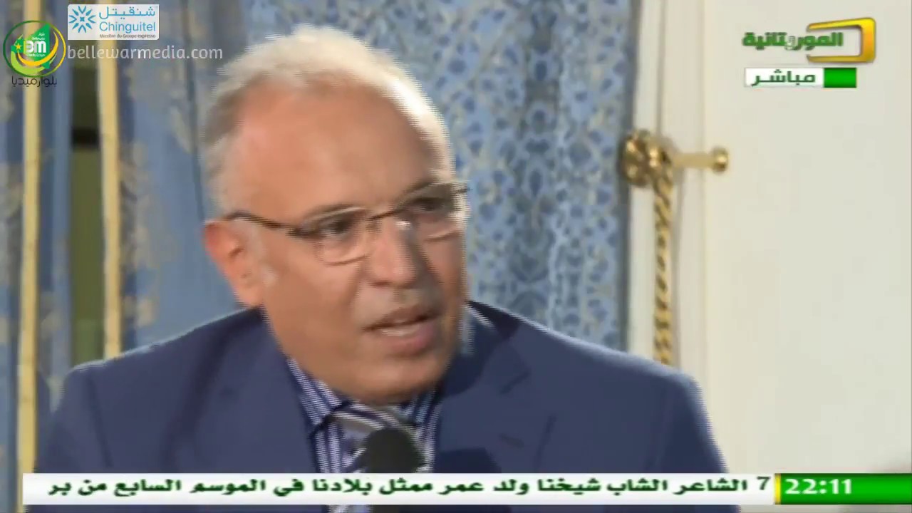 سؤال محمد ولد آماه لرئيس الجمهورية  في المؤتمر الصحفي