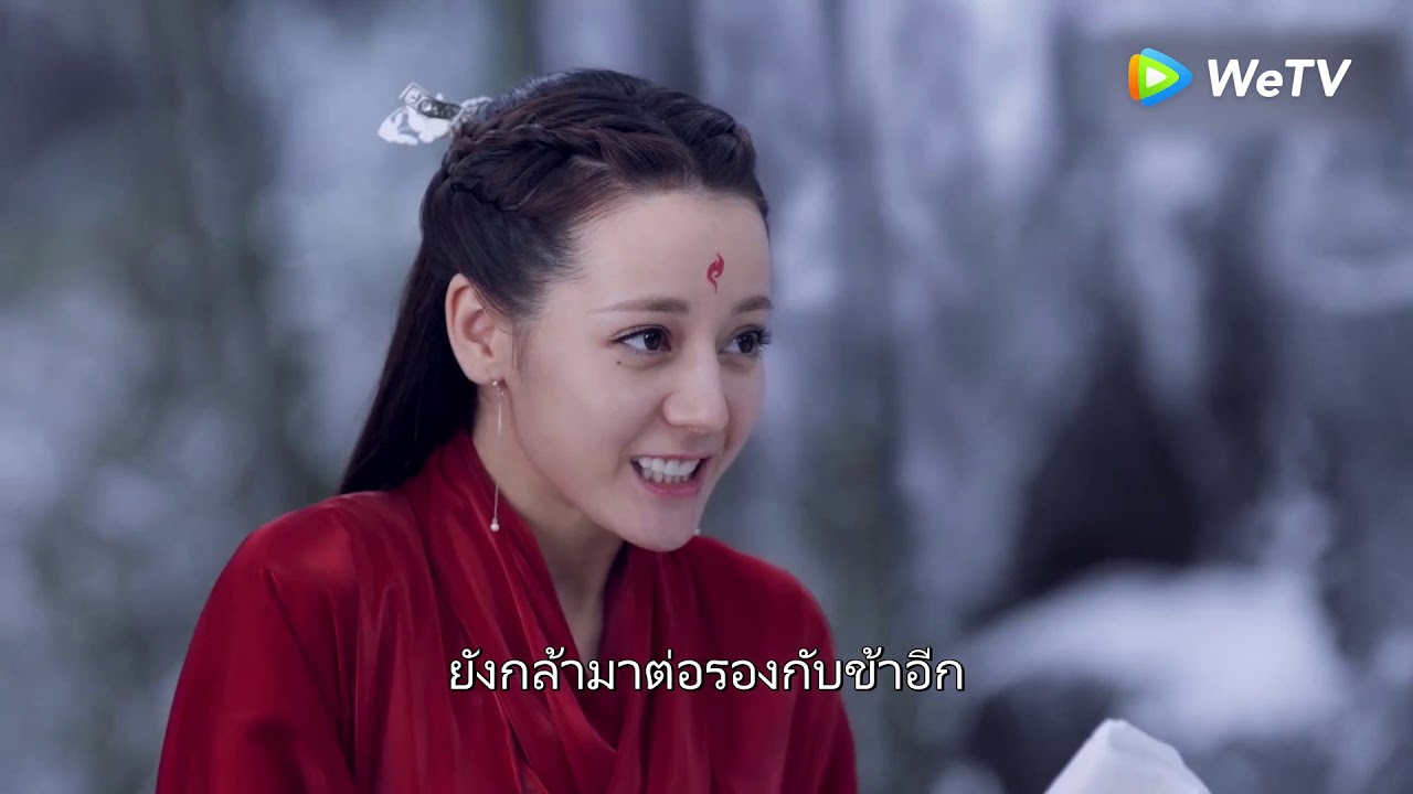 Hilight | Eternal Love of Dream EP.29 (เฟิ่งจิ่วน้อยโกรธแล้วเลยนะ) | ดู Full EP ที่ WeTV.vip