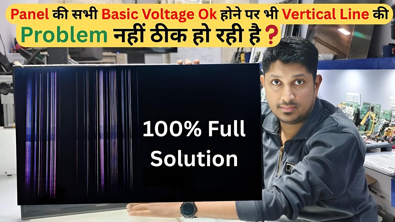 LED TV Screen Line Problem को कैसे ठीक करे😉| Vertical lines problem Repair | Led Tv Repairing Course