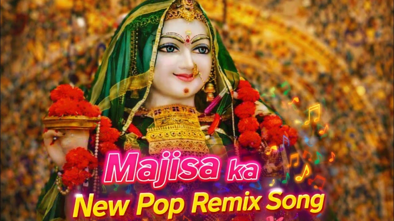 Mari maa majisa laj rakje new song released 2026 🚩🙏 #majisa #bhatiyanimata #songs #bhaktisongs