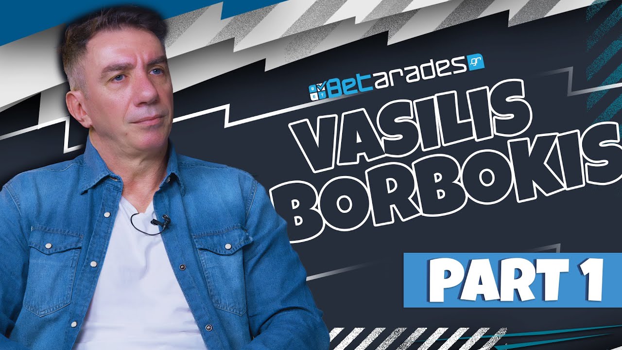 «Η επιστροφή στην Ελλάδα η μεγαλύτερη βλακεία» | Βασίλης Μπορμπόκης Part 1 | Betarades Guests
