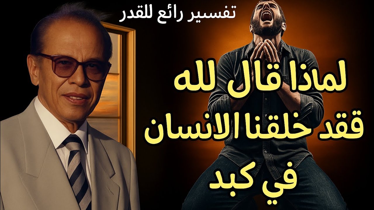 .مصطفى محمود