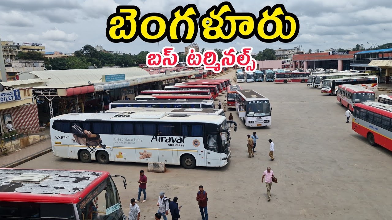 Bangalore Majestic Bus Terminals #karnataka