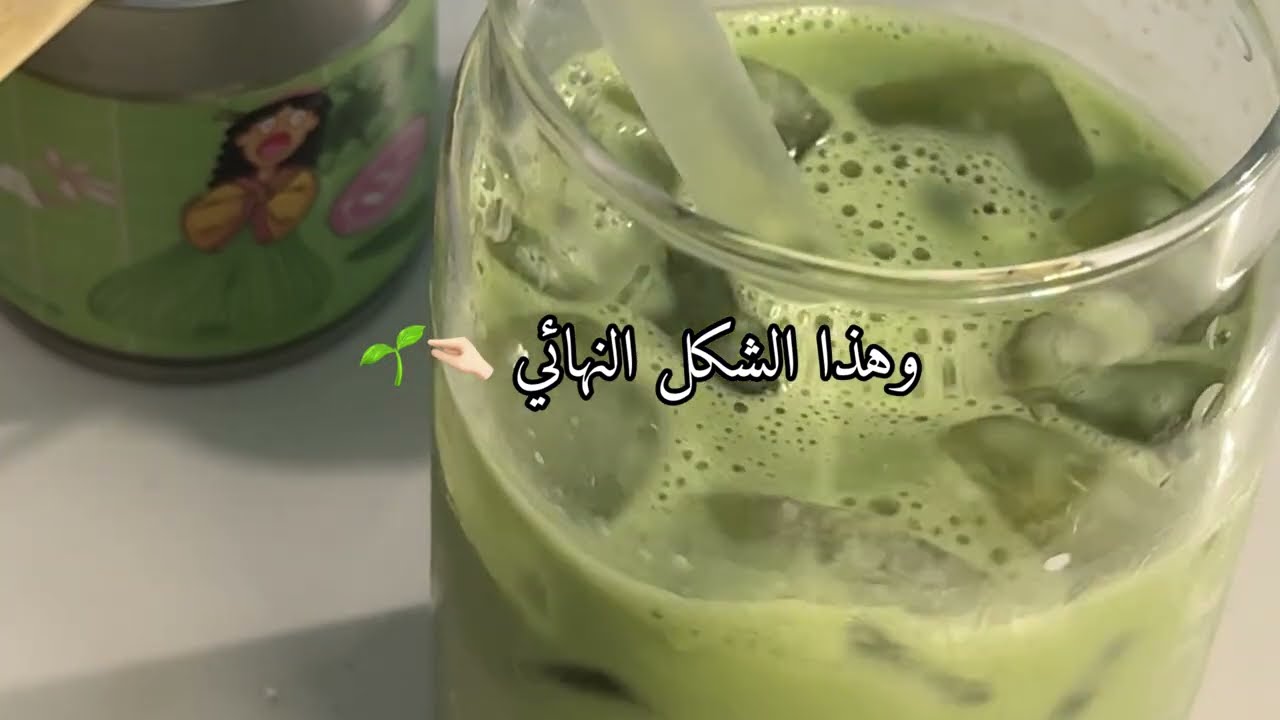 اول mini vlog  انزله بقناتي اول تجربة للماتشا ومفاجأة امي لخواتي واخوي واستقبال مولود اختي 🥳💗