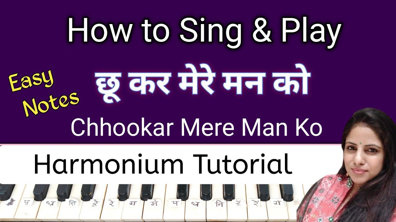 छू कर मेरे मन को किया तूने क्या इशारा | Harmonium Tutorial | Chukar Mere Man Ko