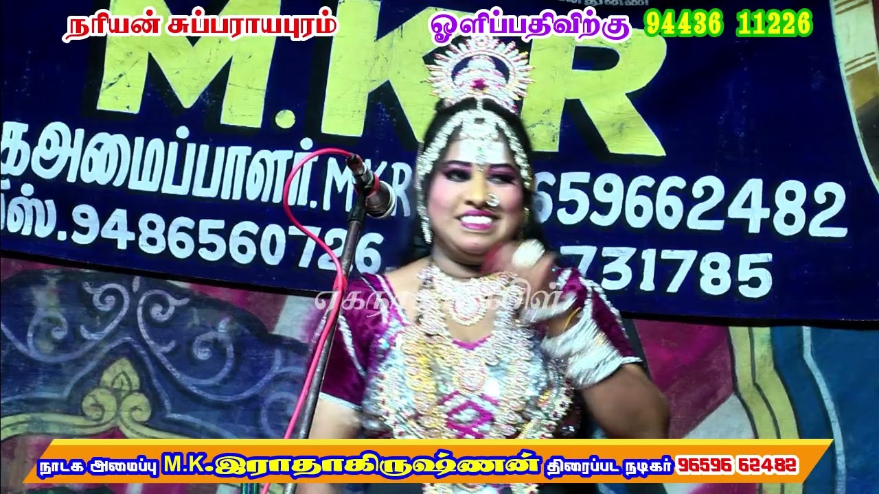 சிறப்பான போட்டி பாடல் /வள்ளி சுபாஷினி / வக்கணாங்குண்டு கருப்பசாமி 