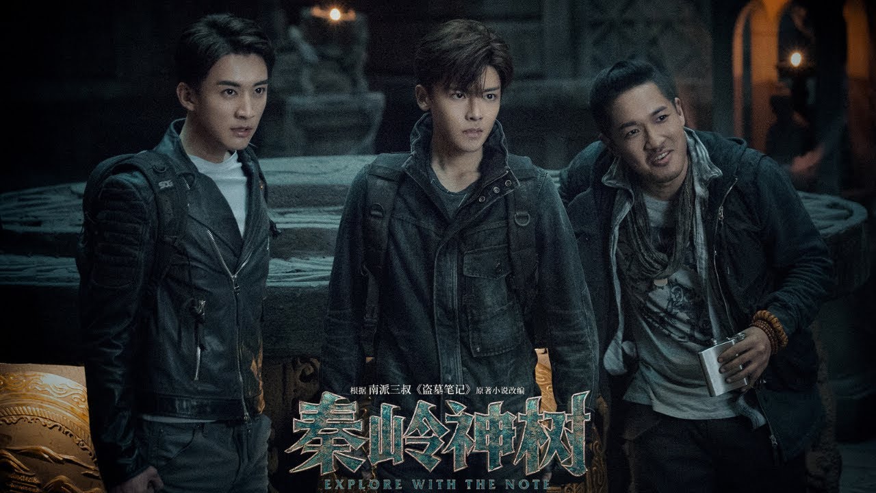 [ 歌词版 ] 生如狂澜 侯明昊 & 成毅 & 张博宇 [ 电视剧 《怒海潜沙&秦岭神树》 片尾曲 ] [ 随机壁纸 ]