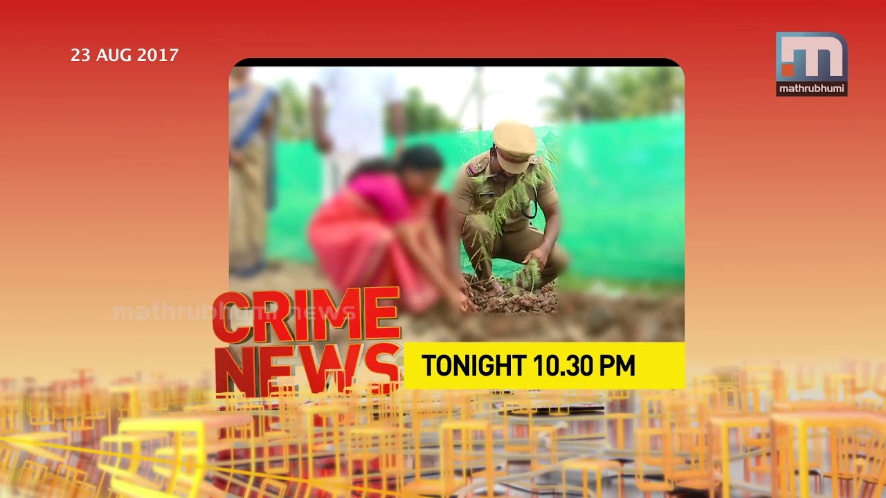 Dramatic events in front of Ernakulam Central Police Station | Mathrubhumi News | Crimw News Promo