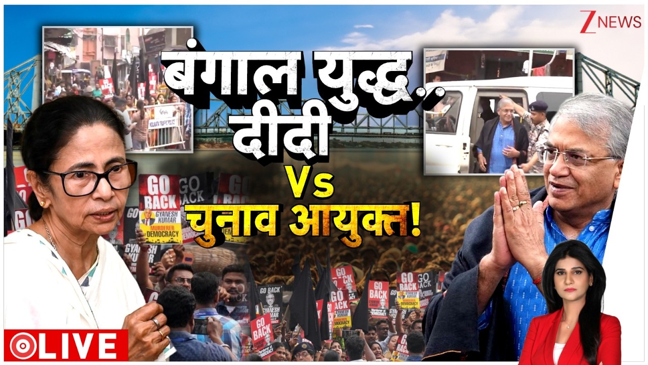 Baat Pate Ki : बंगाल युद्ध दीदी Vs चुनाव आयुक्त! I WestBengal Election I Mamata Banerjee I CEC