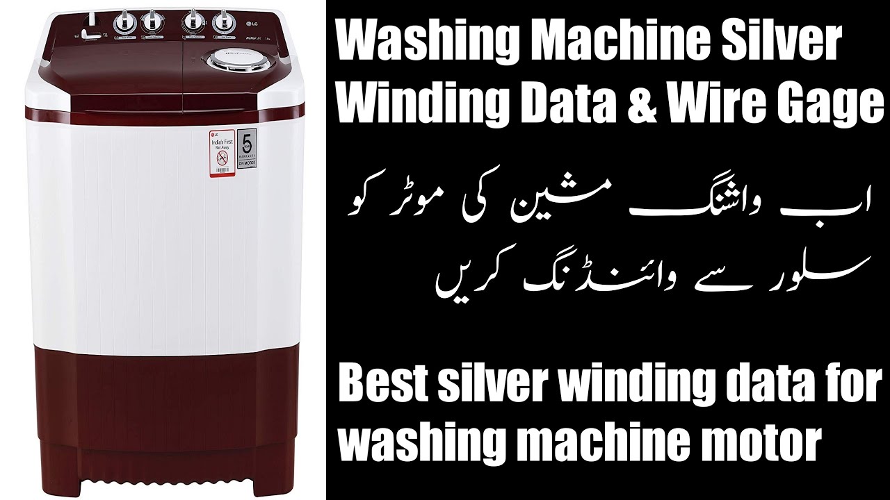 Washing machine powerful silver winding data for 24 slot stator in urdu/hindi || Mumraiz Electric ||