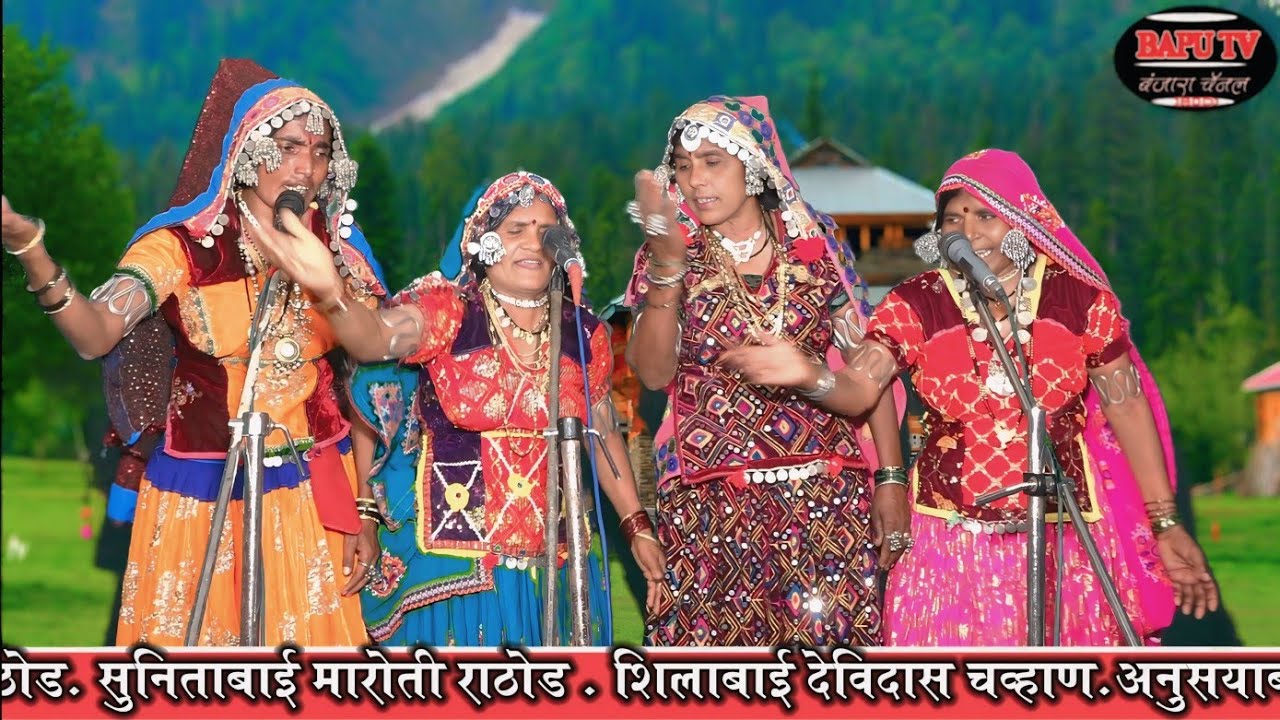 Banjara Lagan Geet Gadegaon PT 02 ll गुरू बिना ग्यान मळेनी ll सुपर बंजारा लग्न गीत रा गादेगाव सन 25
