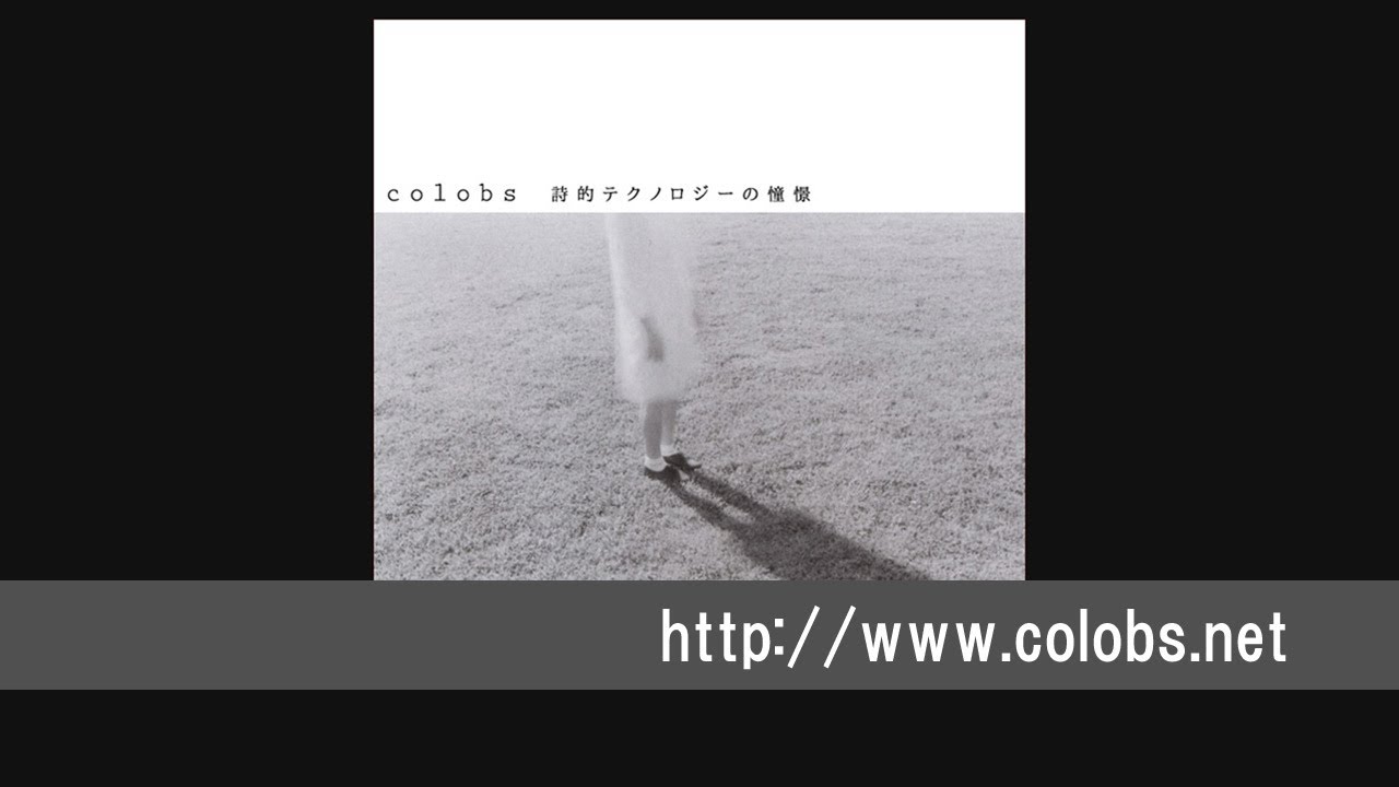 【Digest】colobs / 1st mini album 