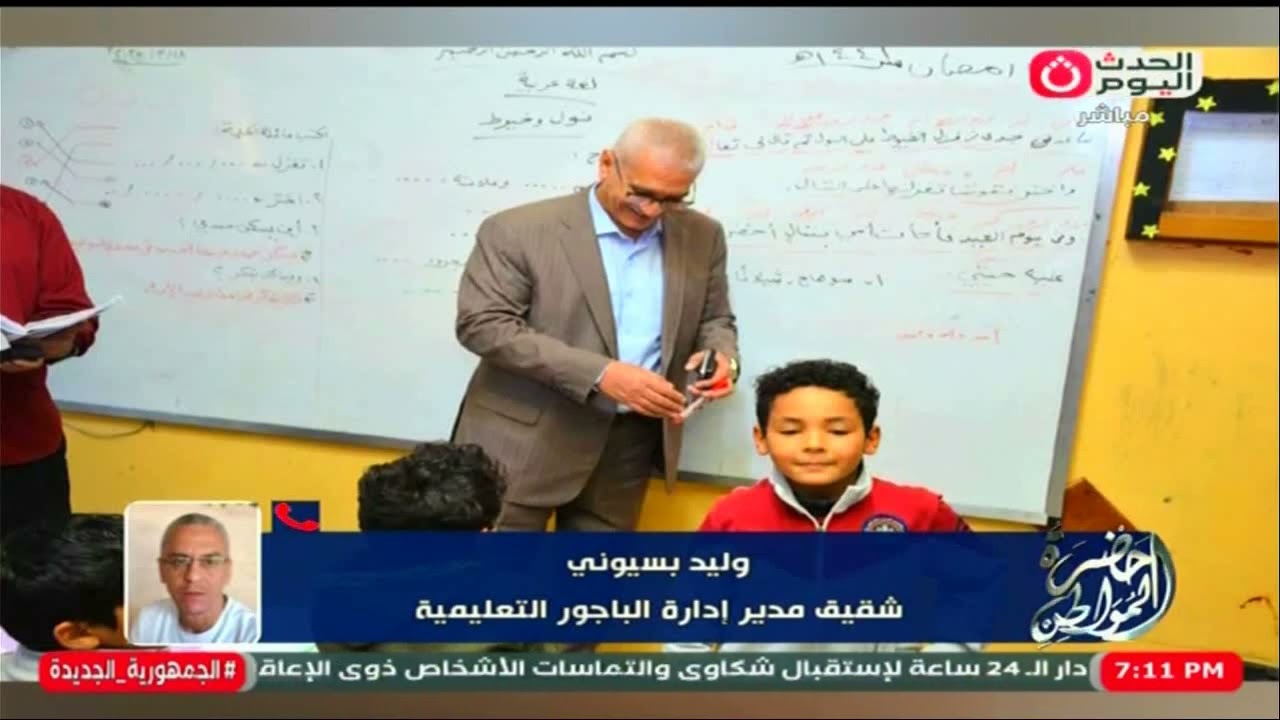 هل توفي بسبب تعـنـ,,ـ نف وزير التعليم له  ؟؟ اول تعليق من شقيق الراحل مدير إدارة الباجور التعليمية