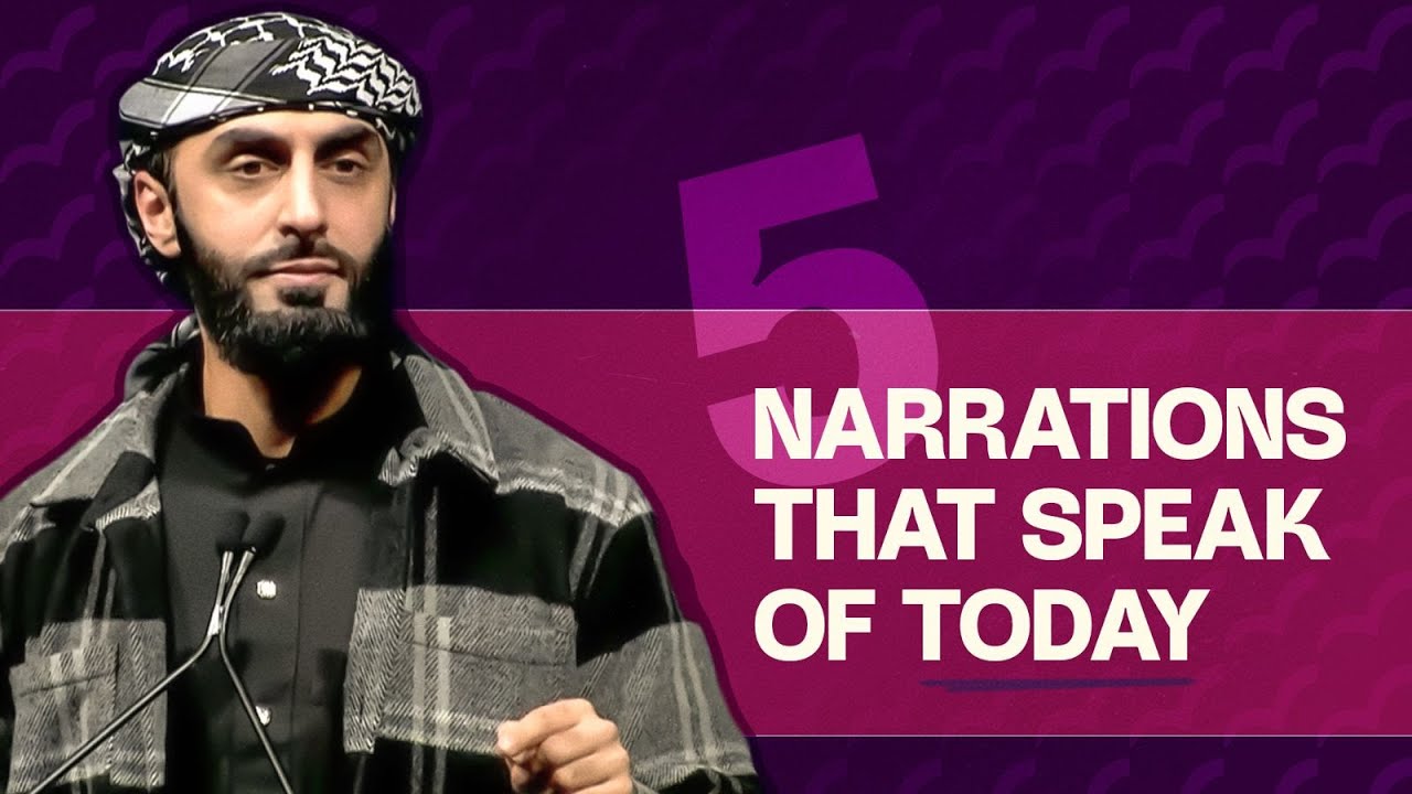 5 Narrations that Speak of Today - Sh Ali Hammuda | Light Upon Light - Eman Channel