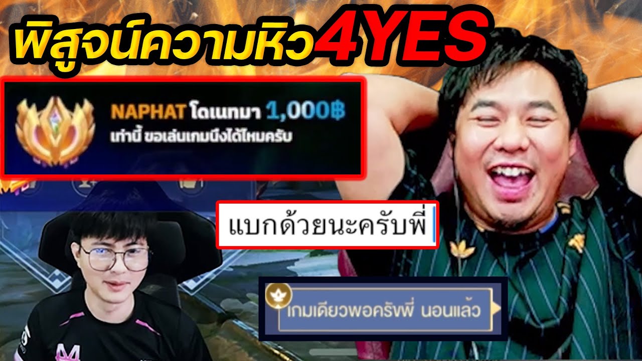 นี่คือ