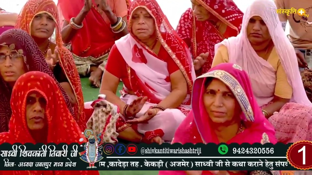 मनमोहक भजन :- चरणों मैं गुरु वर के प्रणाम करता हूँ  //  साध्वी शिवकांती तिवारी जी