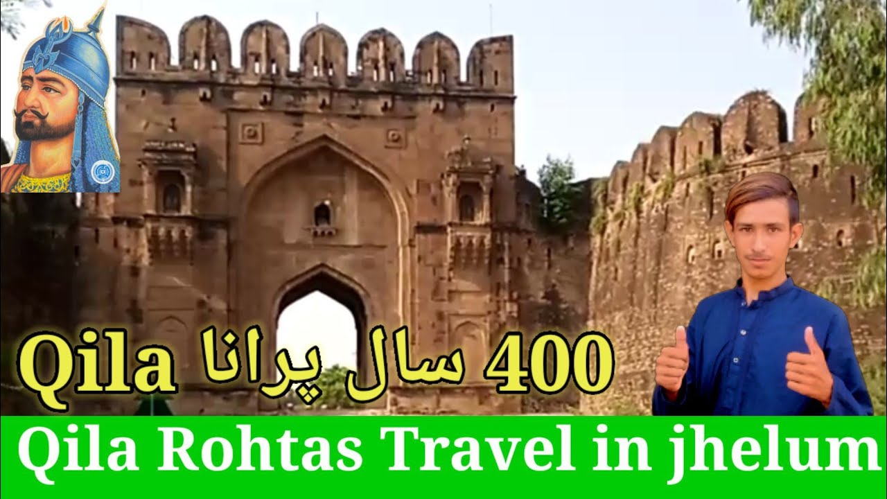 Qila Rohtas|Qila rohtas tarvel history  jhelum /Qila rohtas ki sair |Technical tarvel vlogs