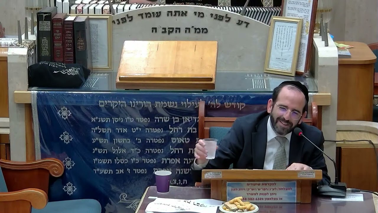 הרב אליהו חיים פנחסי חזקת בשרי מה זה אומר?