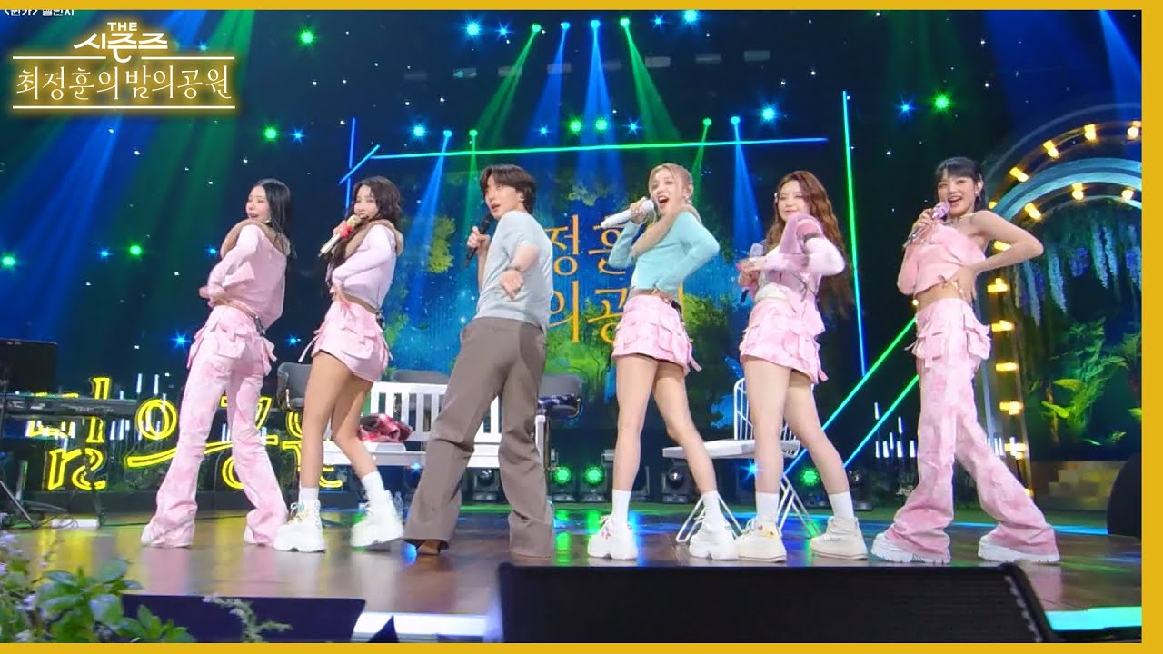 '퀸카(Queencard)'로 돌아온 (여자)아이들의 신곡 댄스 챌린지에 도전하는 최정훈🕺  [더 시즌즈-최정훈의 밤의공원] | KBS 230521 방송
