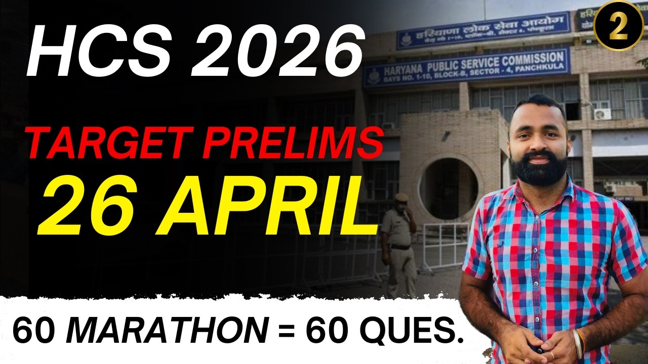 TARGET PRELIMS 26 APRIL || HCS 2026 || VIDHYA RATH