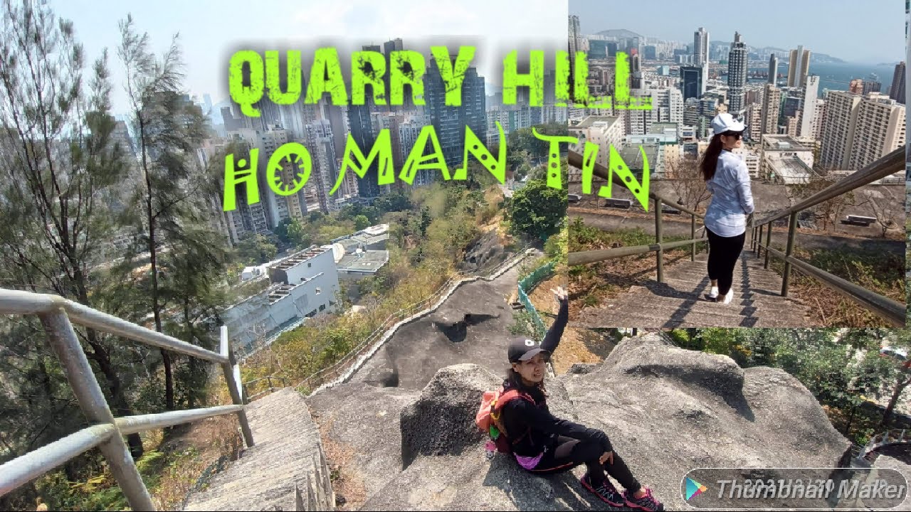 QUARRY  HILL Ho Man Tin  Hong Kong Hike