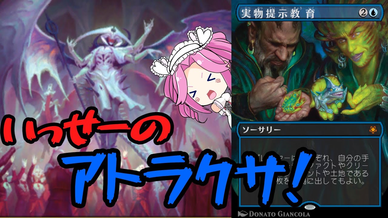【MTGアリーナ】スニークショー【タイムレスの嵐術師】