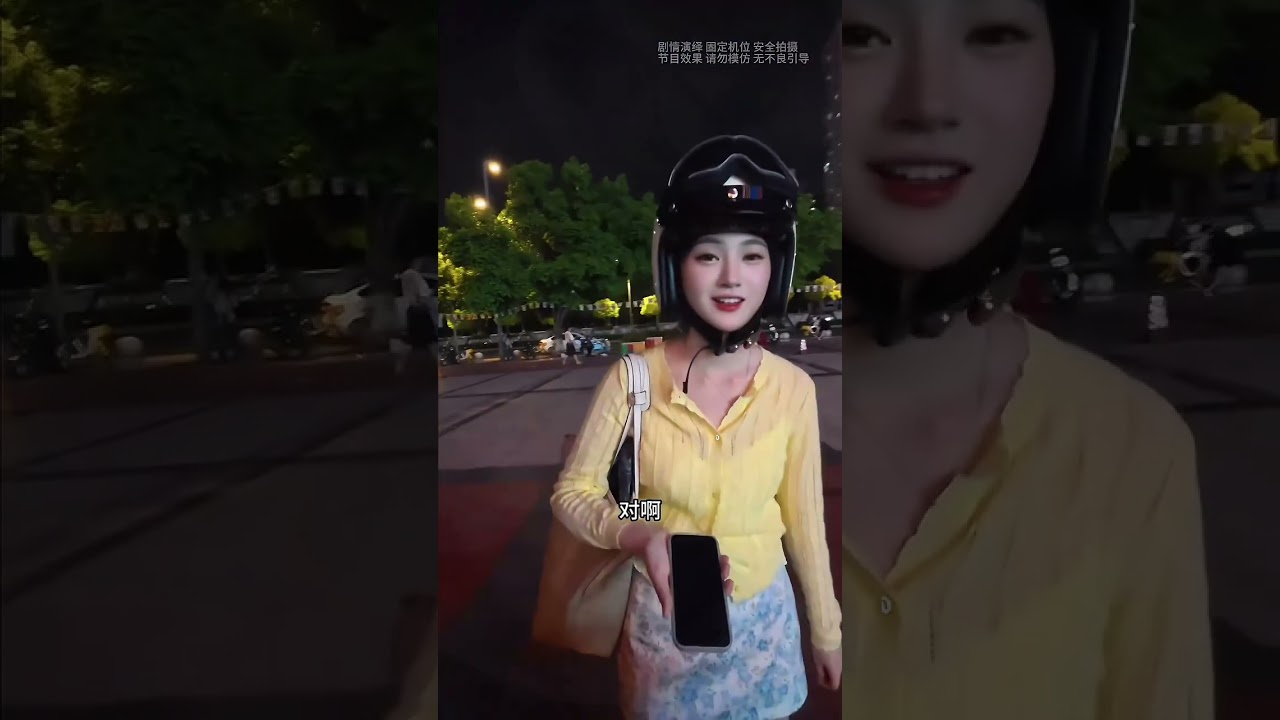 当我送外卖送了个空箱子美女小姐姐面前社死的瞬间#只要你不尷尬尷尬就是別人 #社牛 #社死 #社恐#搞笑 #美女#三蹦子 