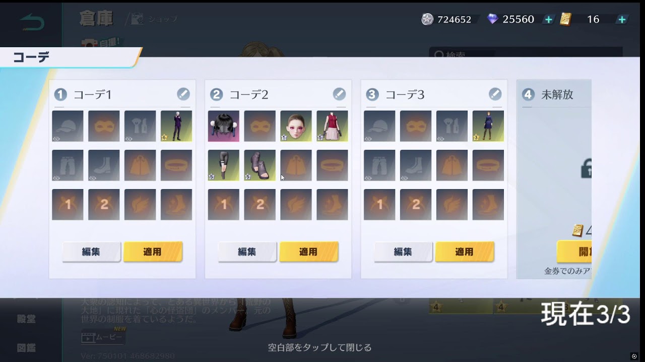 【PC版荒野行動】3勝するまで終われません