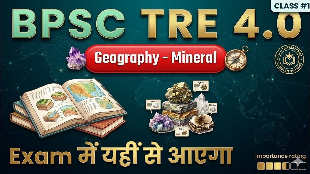 BPSC TRE 4.0 - Geography - Mineral | Bihar Teacher Bharti Daily Live Classes - Today Latest News