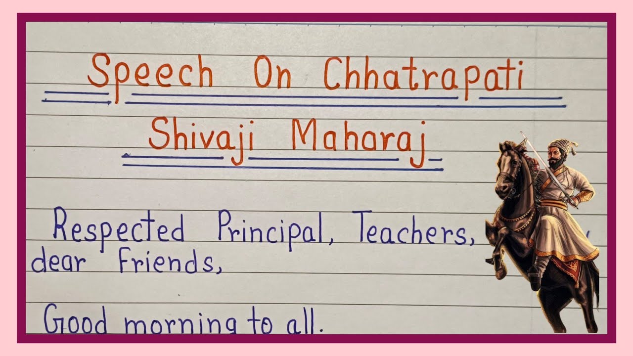 Speech on chhatrapati shivaji maharaj/speech on chhatrapati shivaji maharaj/shivaji maharaj speech