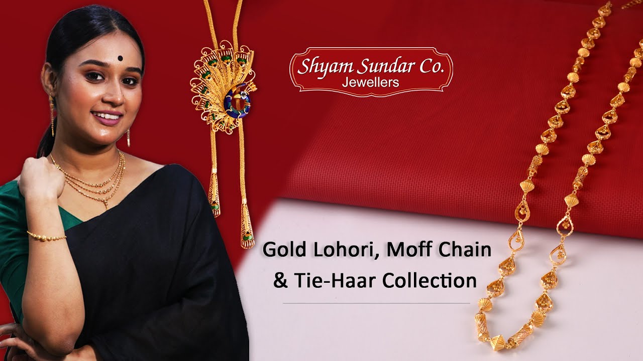Gold Lohori, Tie Haar & Necklace Design With Price And Weight II সোনা ও মুক্তার লহরী ও টাই হার II