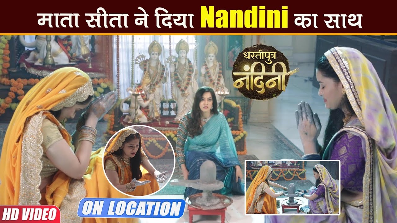 Dhartiputra Nandini On Location: Nandini की हालत हुई खराब,तीज के त्योहार पर धमाका