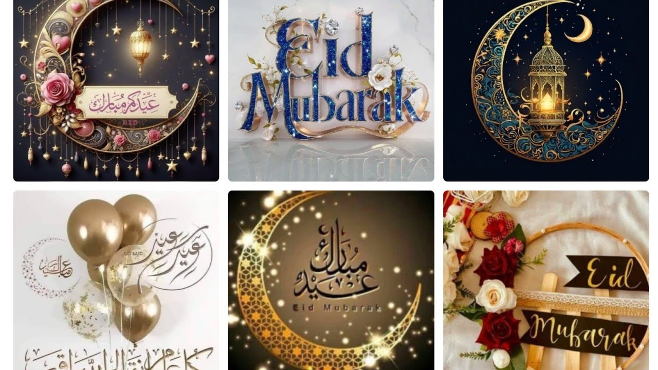 Eid Mubarak Dp Photo Image Profile Picture For Whatsapp 2025 | Eid Mubarak dp pic