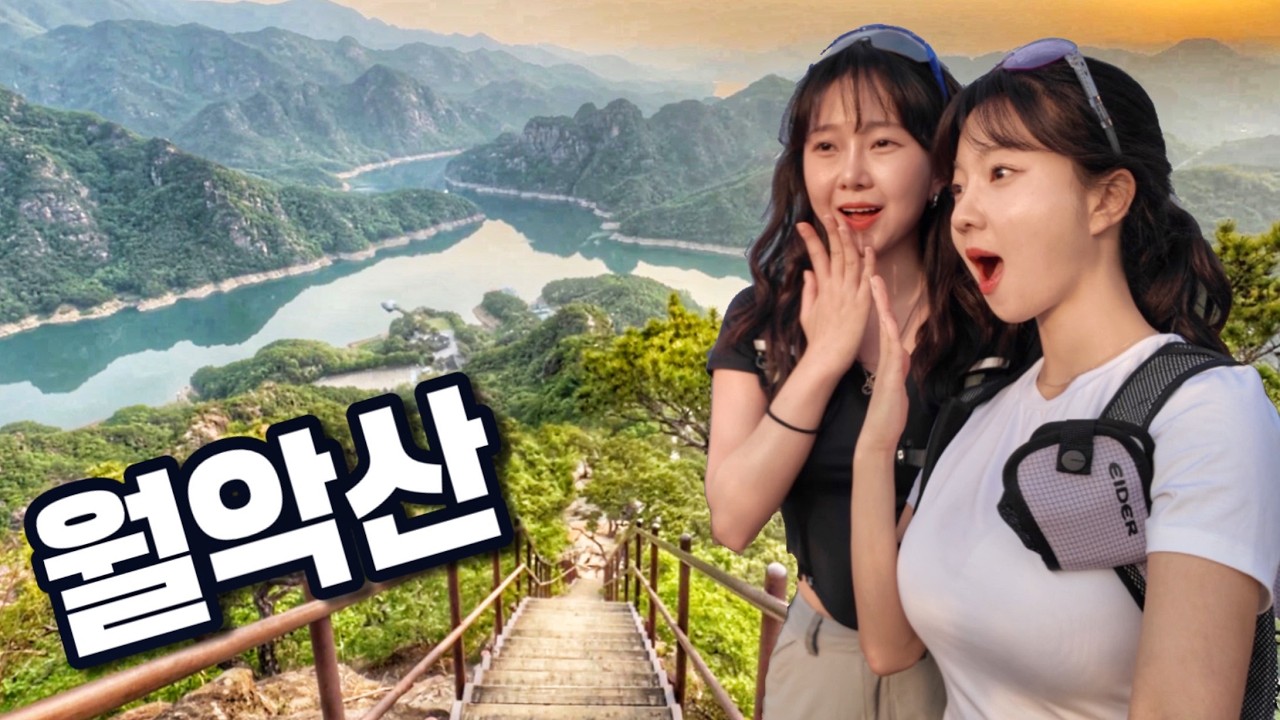 🥵숨도 못쉬게 멋지고, 힘든 엄청난 등산 코스 | 월악산 제비봉