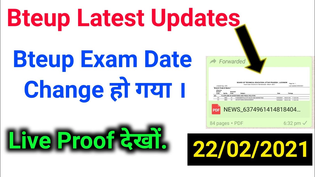 Bteup Exam Date Change हो गया /bteup Time-Table 2021//bteup exam date change 2021//#study_powerpoint