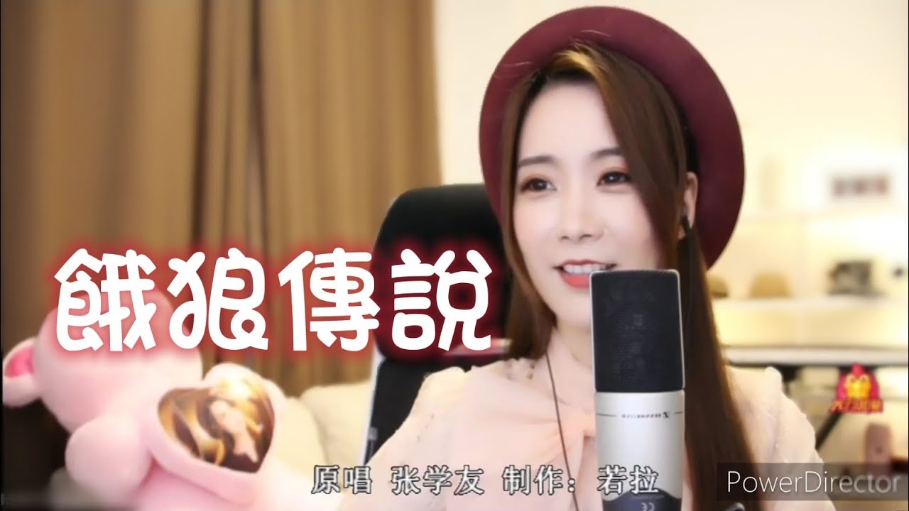亮聲open《餓狼傳說》原唱：張學友