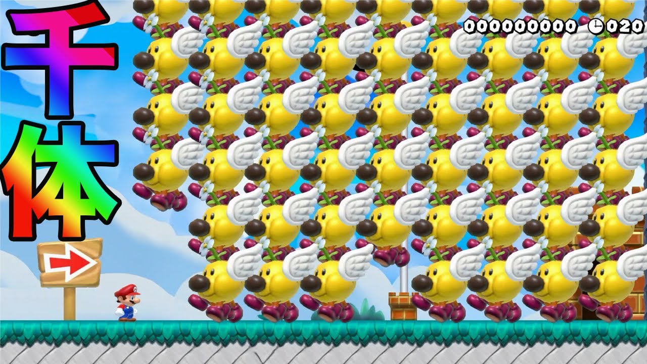 大量のハナチャンコースがやばすぎた