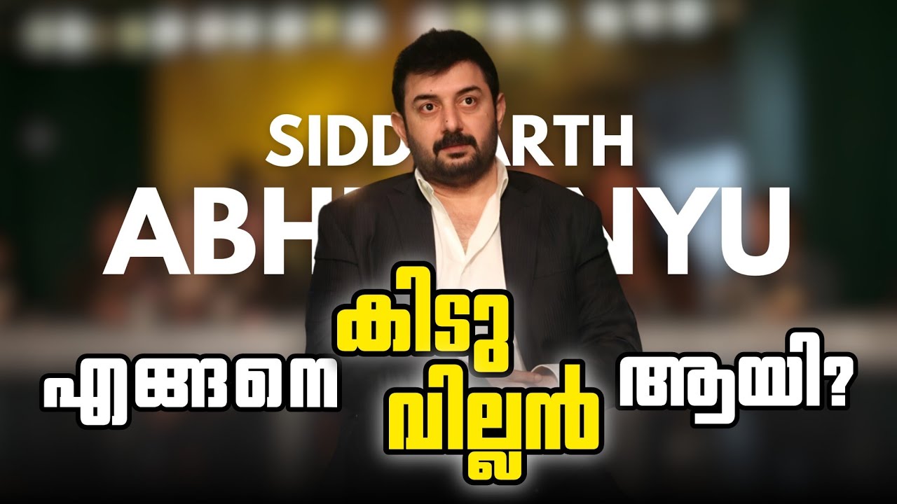 Why Siddharth Abhimanyu Is a Great Villain🤔 Character Analysis📽️🎬 #thanioruvan #aravindswamy