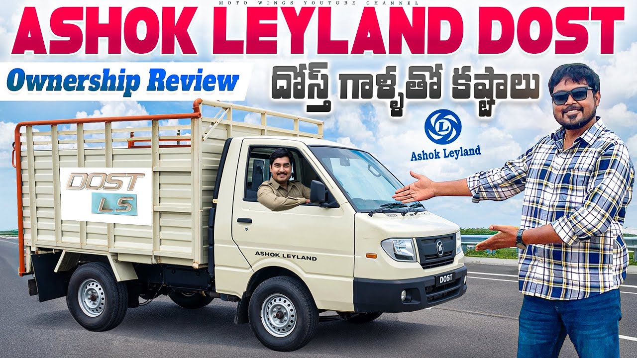 Ashok Leyland Dost Owner Review | Real Mileage, Maintenance & Profit | Moto Wings