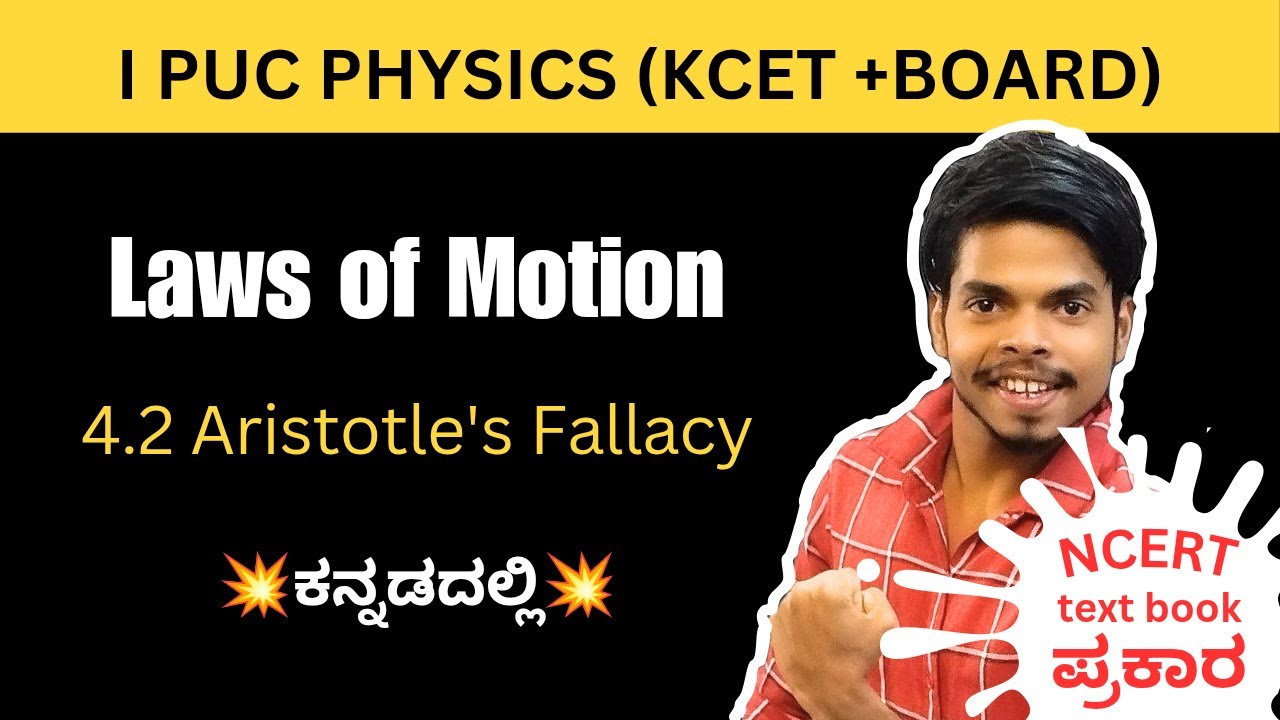 Aristotle&rsquo;s Fallacy | Laws of Motion | Class 11 Physics | Kannada Lecture | NCERT Chapter 4