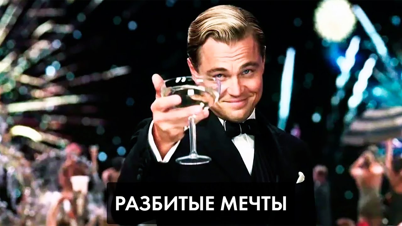 Почему ожидания делают нас несчастными?