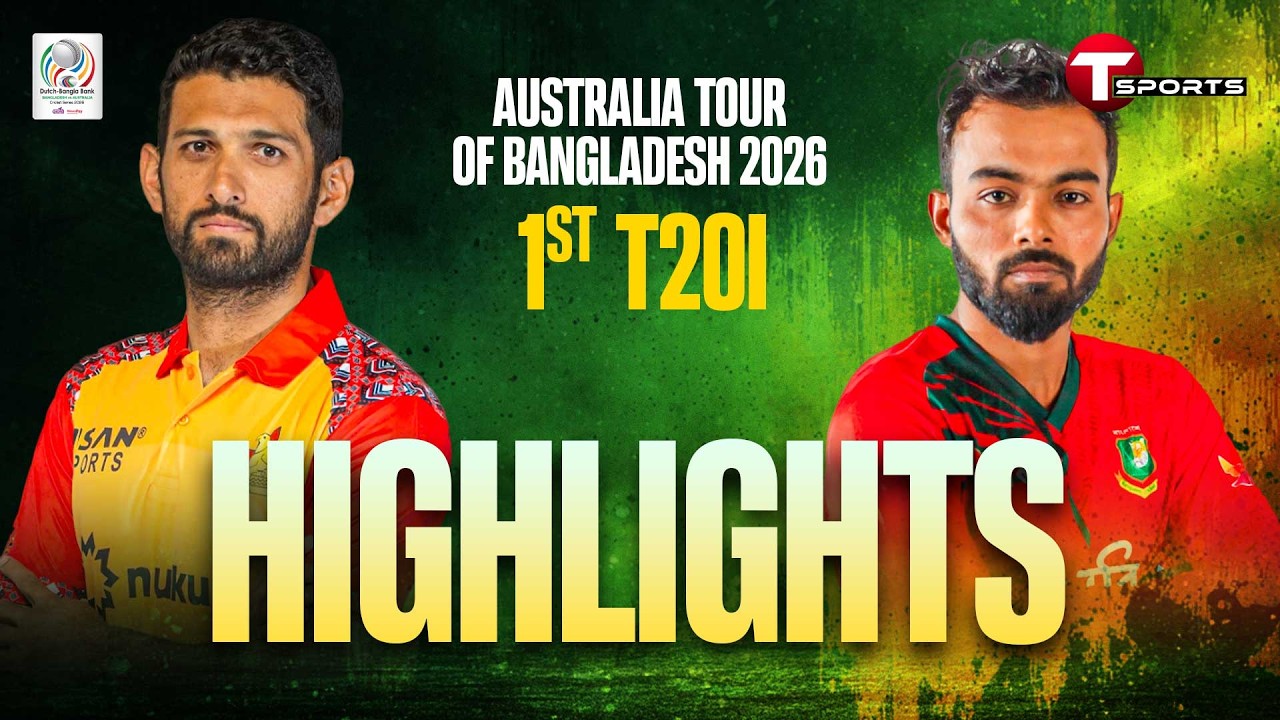 HIGHLIGHTS | Bangladesh vs Zimbabwe | 1st T20 | Cricket | Bangladesh tour of Zimbabwe | T Sports