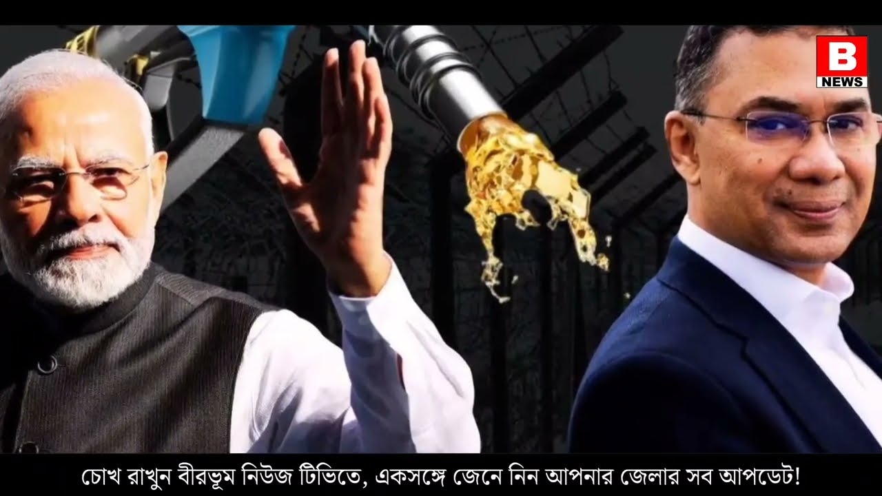12 March 2026 Akashvani Live news | আকাশবাণী কলকাতা স্থানীয় সংবাদ । আকাশবাণী বাংলা সংবাদ