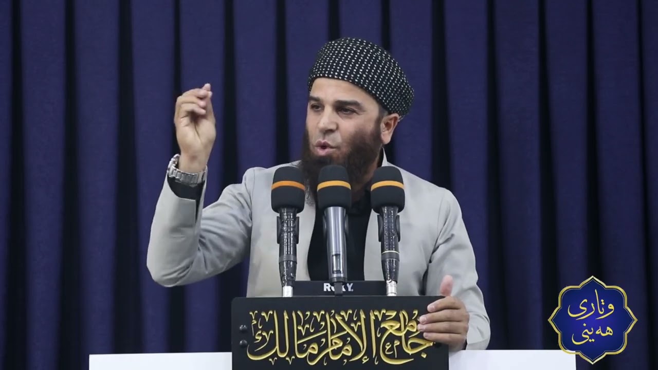 وتاری هەینی: کردەوەیەلێکی ئاسان وە پاداشتێکی زۆر.